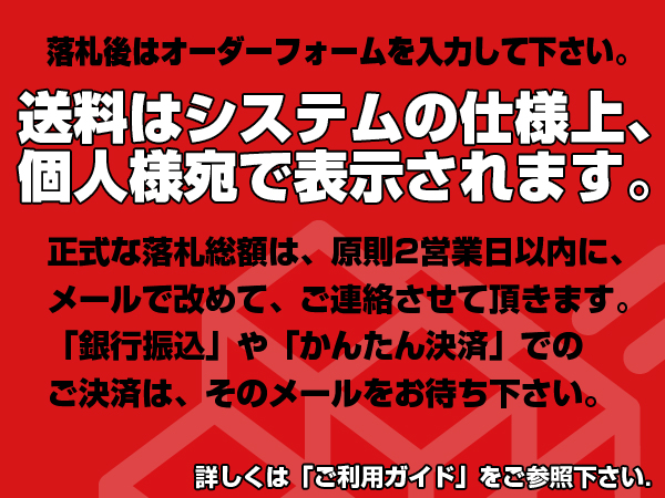 新品即決 RPS13 180SX 180 240 SX 叩出し 50mm 50ミリ リア ワイド フェンダー ドリフト スタンス stance 期間限定特価 S