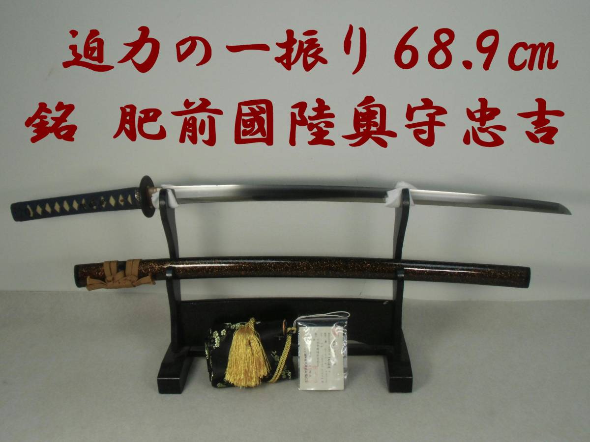 仕込み杖 座頭市 模造刀 [大和企画]ナイフ、クロスボウ 迫力の一振り 