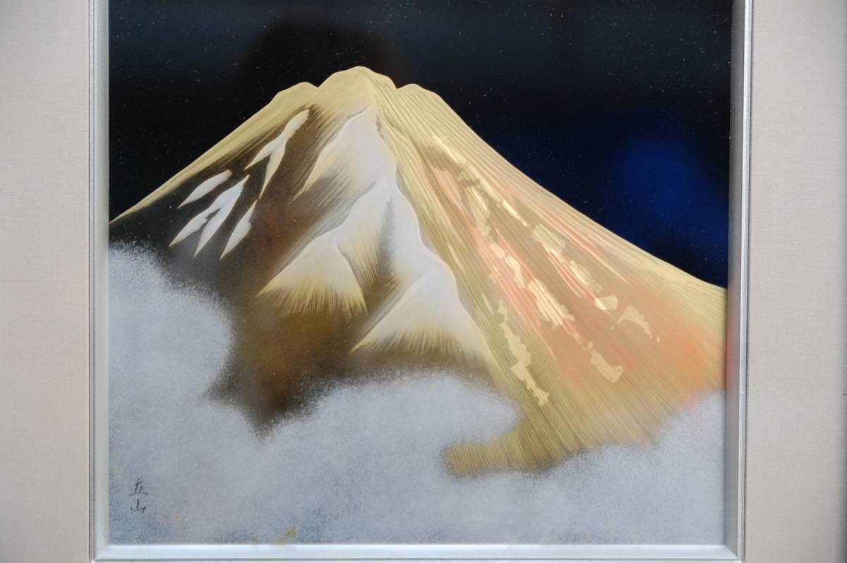 沈金陶皿 漆器/漆芸/輪島塗 冨田立山「金富士山」 在銘 絵画(N.111)