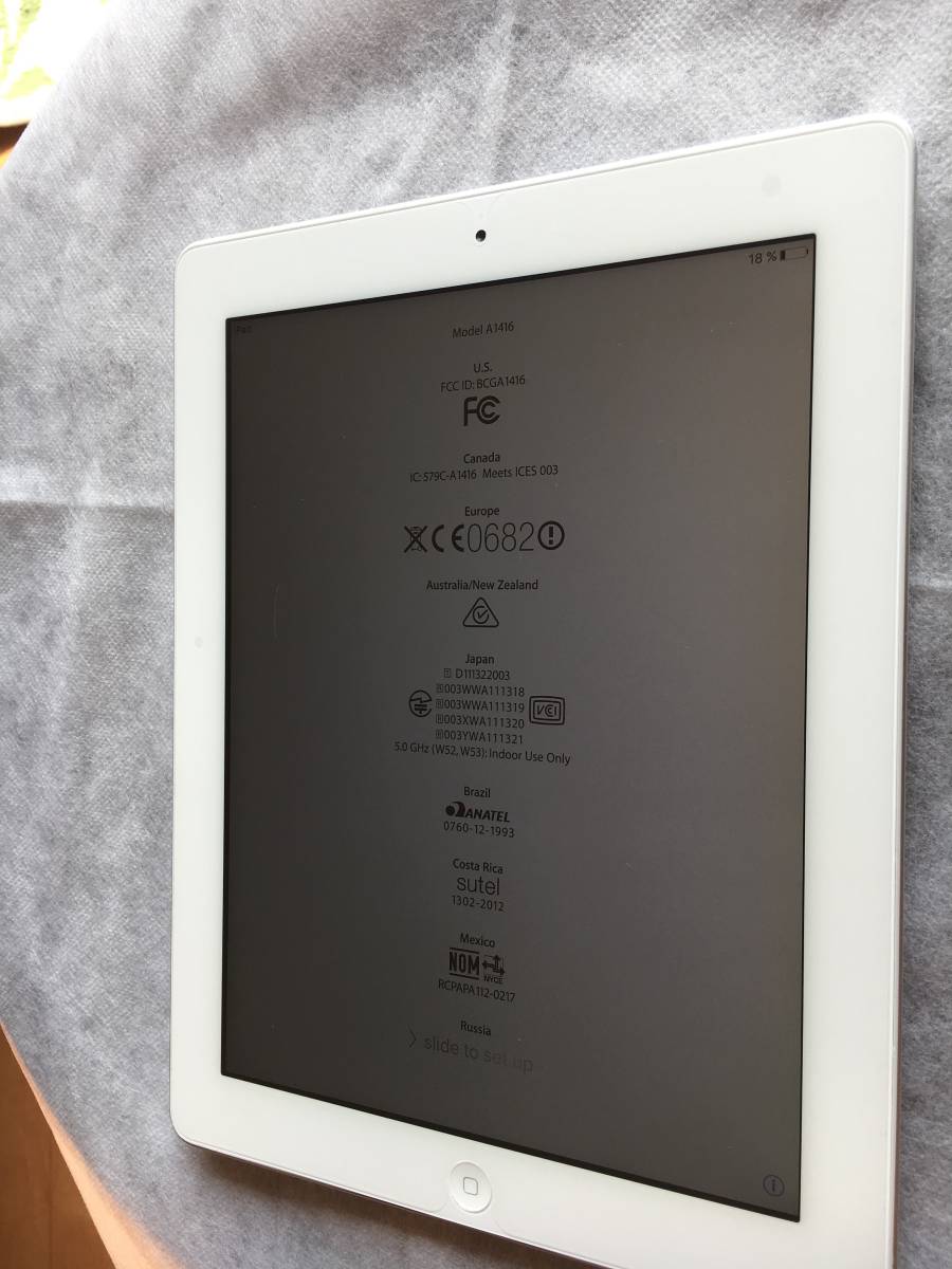 iPad 第3世代 「新しいiPad」 MD328J/A Wi-Fi Retina 16GB ご覧