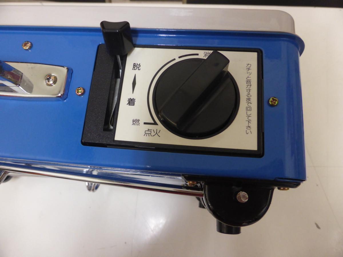 14】国際産業株式会社 スマイル SK-3200S ビッグバーナー 新品未使用品