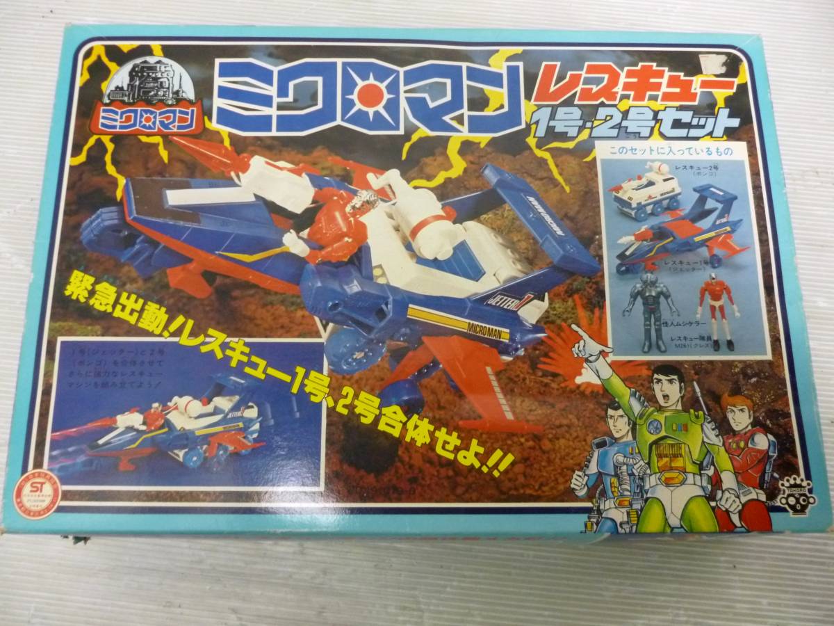 当時物 タカラ ミクロマン レスキューマシン 3号・4号・5号セット☆