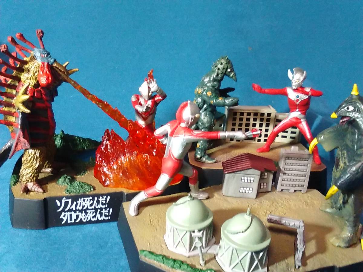 ★☆ウルトラ怪獣戯画【ウルトラ兄弟激闘史３】３種（中古）☆★