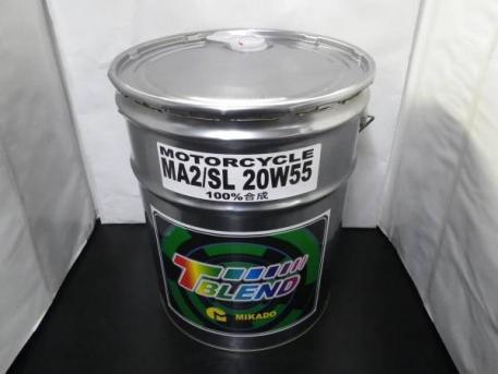 ハーレー専用オイル　20w-55（100％化学合成油）20L缶 ハーレー専用 | オイル20w55、化学合成油、20リットル 化学合成油