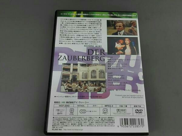 エリック・ロメール『クレールの膝』『モード家の一夜』｜伊藤聡