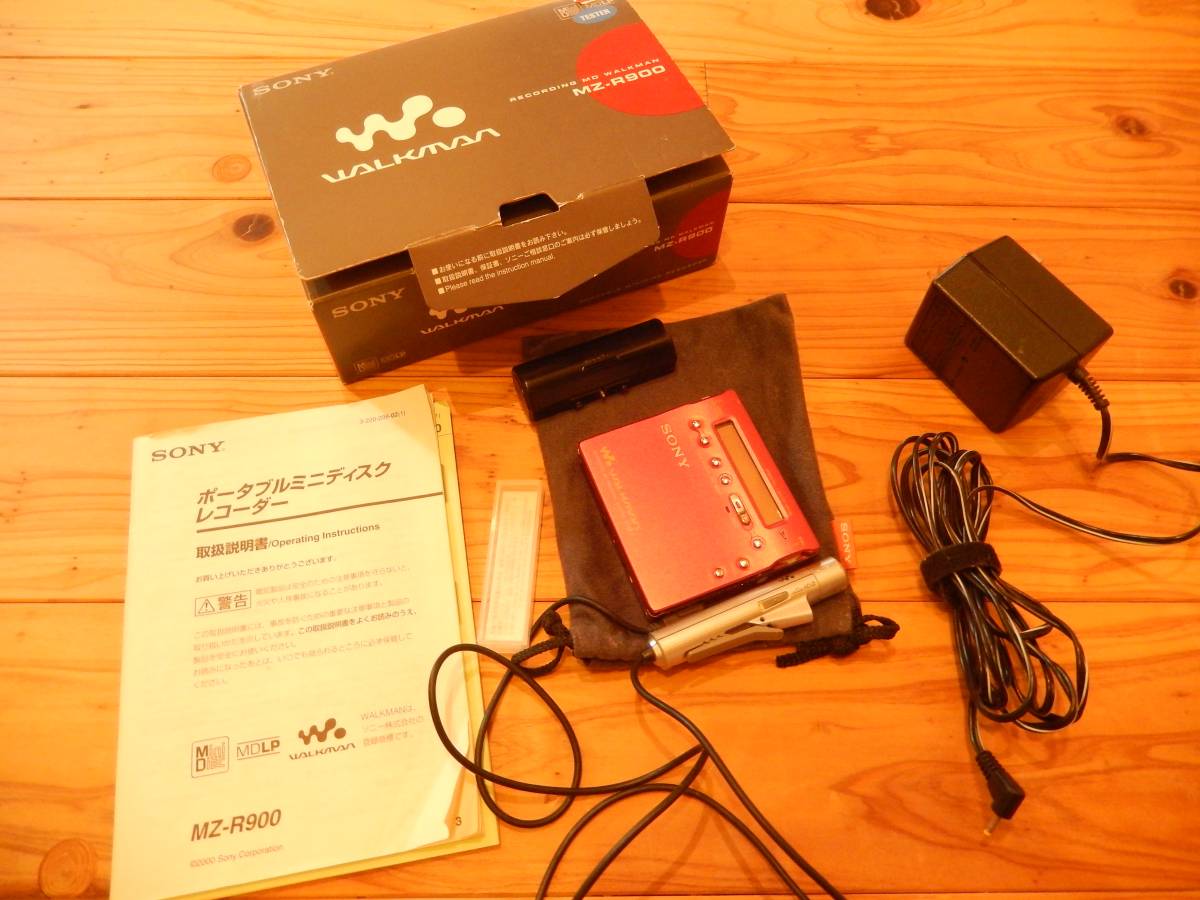 録音・再生MDウォークマン「MZ-R900」赤 sony ソニー