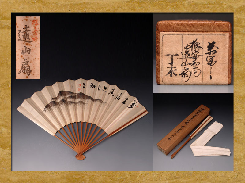 掛軸】〈王雪濤〉『野菜図』 （紙本肉筆）/ 中国画 人物図 山水図 花鳥