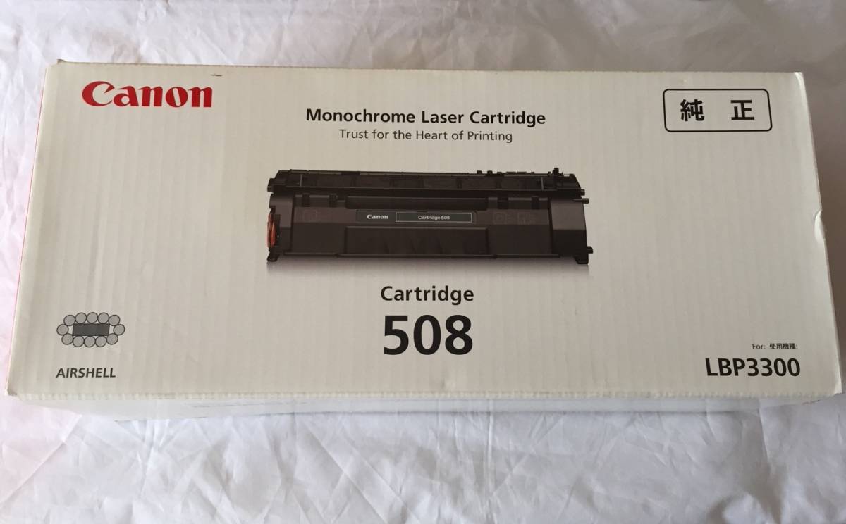 CANON トナーカートリッジ508 純正品 Amazon.co.jp: CANON トナー 