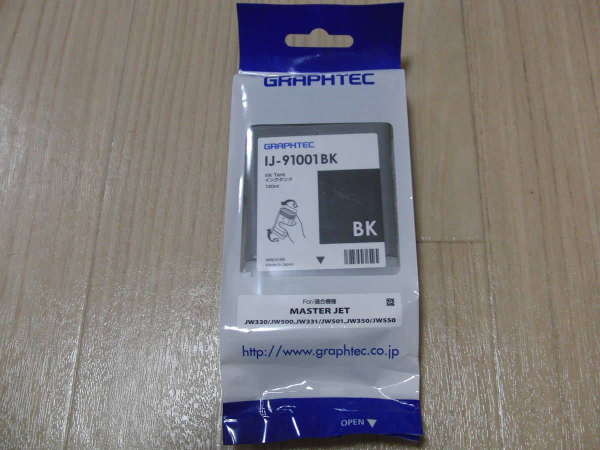 GRAPHTEC IJ-93001 インクタンク 4色セット MASTER JET JW370⁄JW570
