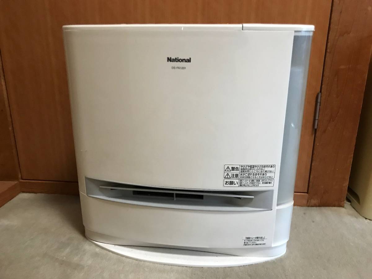 ホームコーディ Panasonic(松下電器)電気ファンヒーター メガアクティブイオン搭載 加湿機能付き 中古 コンパクトセラミックファンヒーター HC-DB201