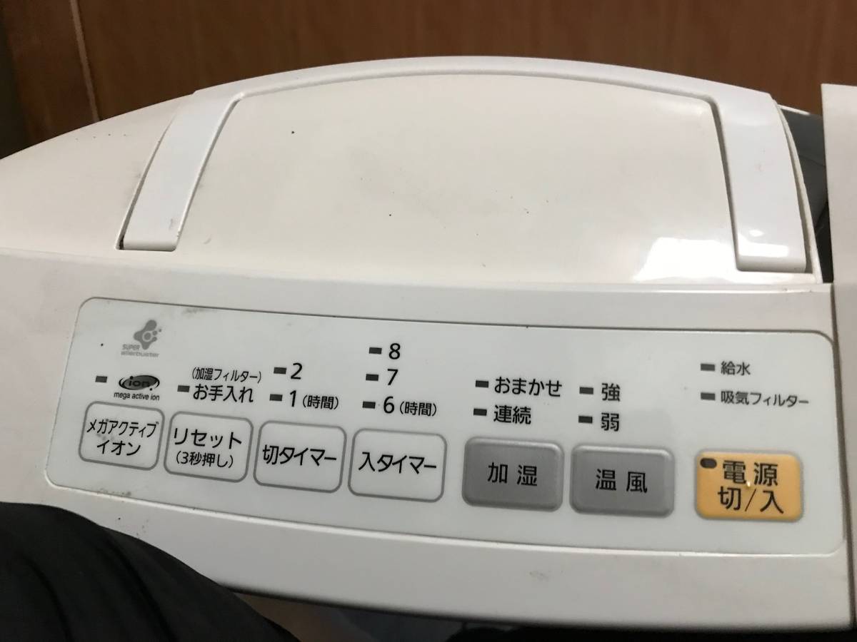 ホームコーディ Panasonic(松下電器)電気ファンヒーター メガアクティブイオン搭載 加湿機能付き 中古 コンパクトセラミックファンヒーター HC-DB201