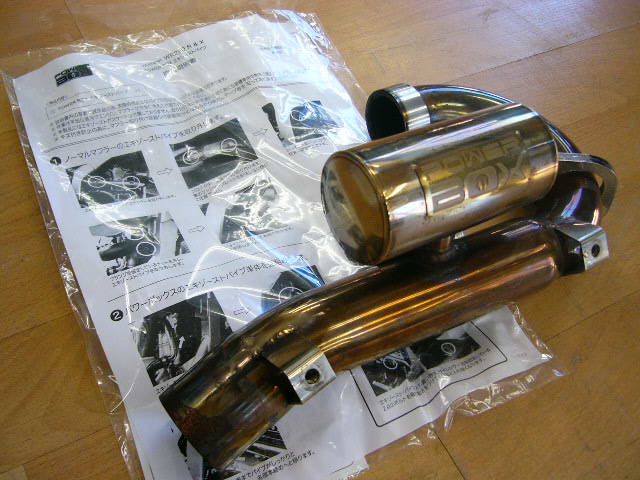 ！ＳＰタダオ・ヤマハＷＲ２５０Ｘ/Ｒ用　ＰＯＷＥＲＢＯＸエキゾーストパイプ！