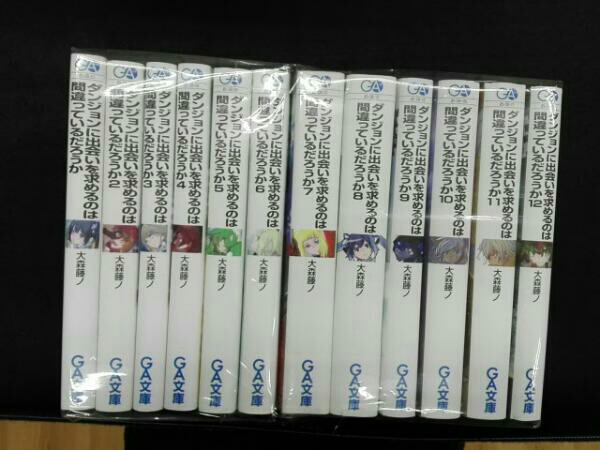 ダンジョンに出会いを求めるのは間違っているだろうか　1~12巻セット