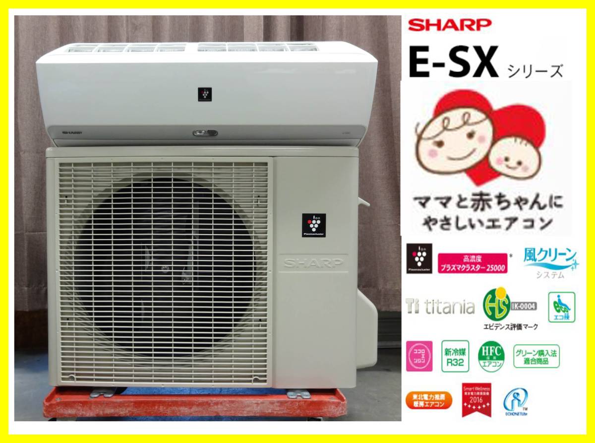 i○Panasonic 人気の上位モデル CS-406CXR2 2017年製【11～17畳 