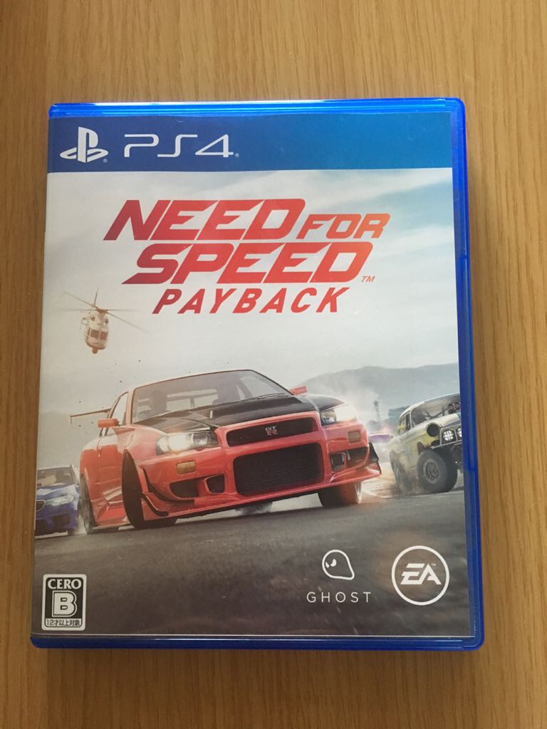 ニードフォースピードペイバック