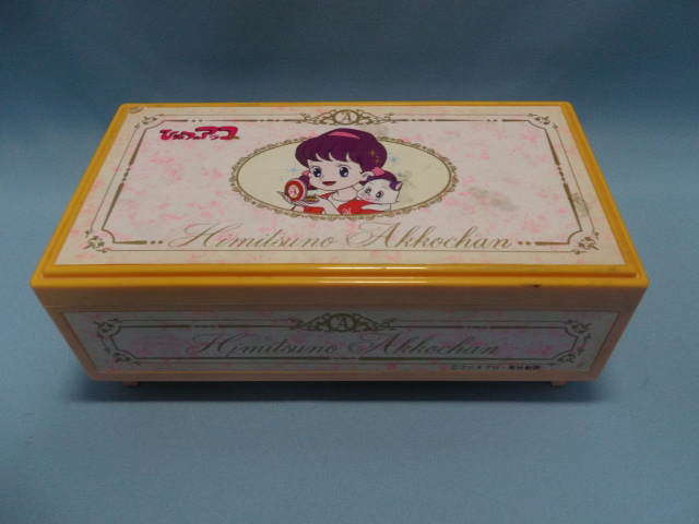 ★　タカラ ひみつのアッコちゃん　ひみつのオルゴール宝石箱