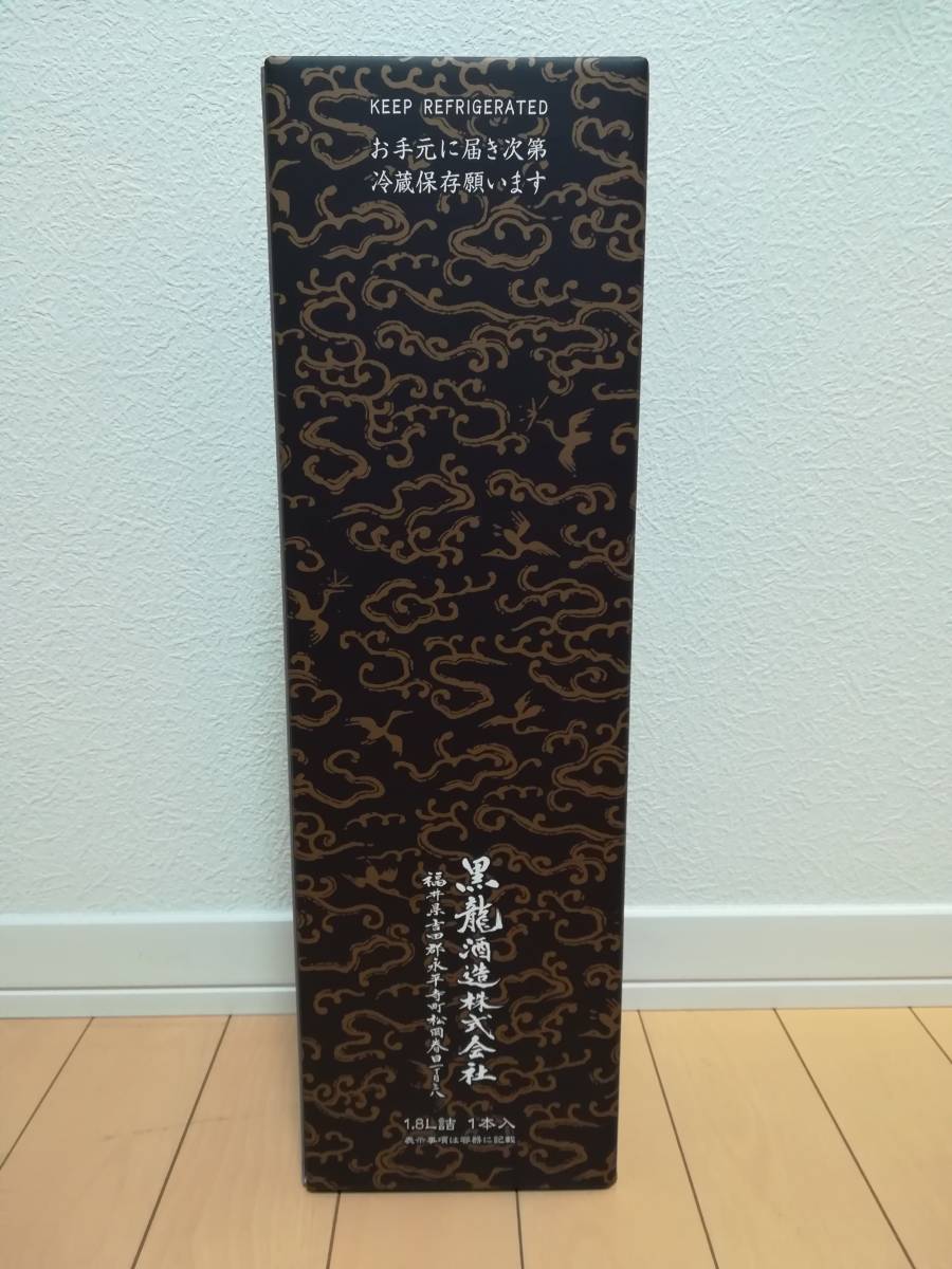 アウトレットオンライン 黒龍酒造 しずく 1800ml（一升瓶）今期 2017年11月