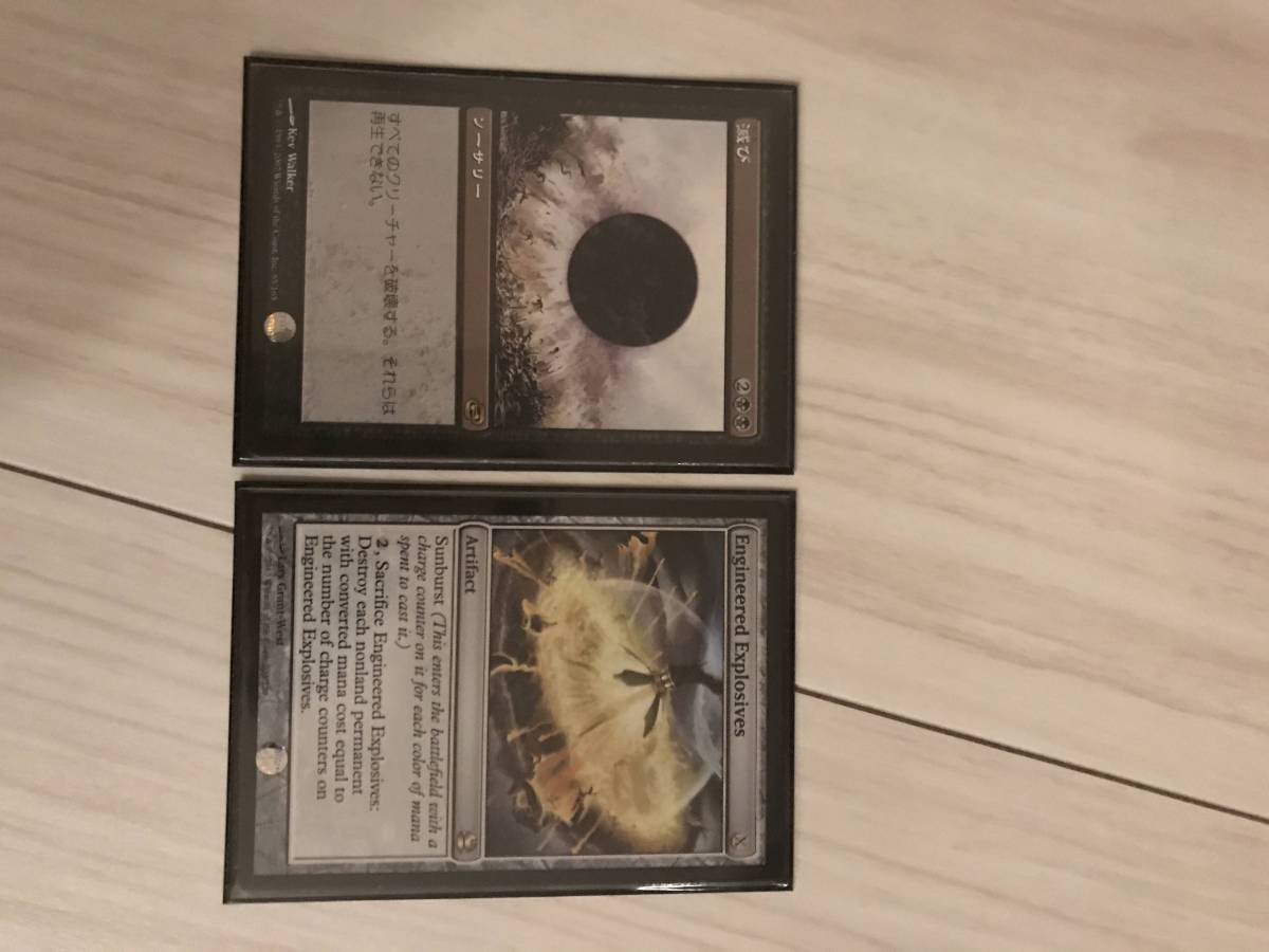 208144235