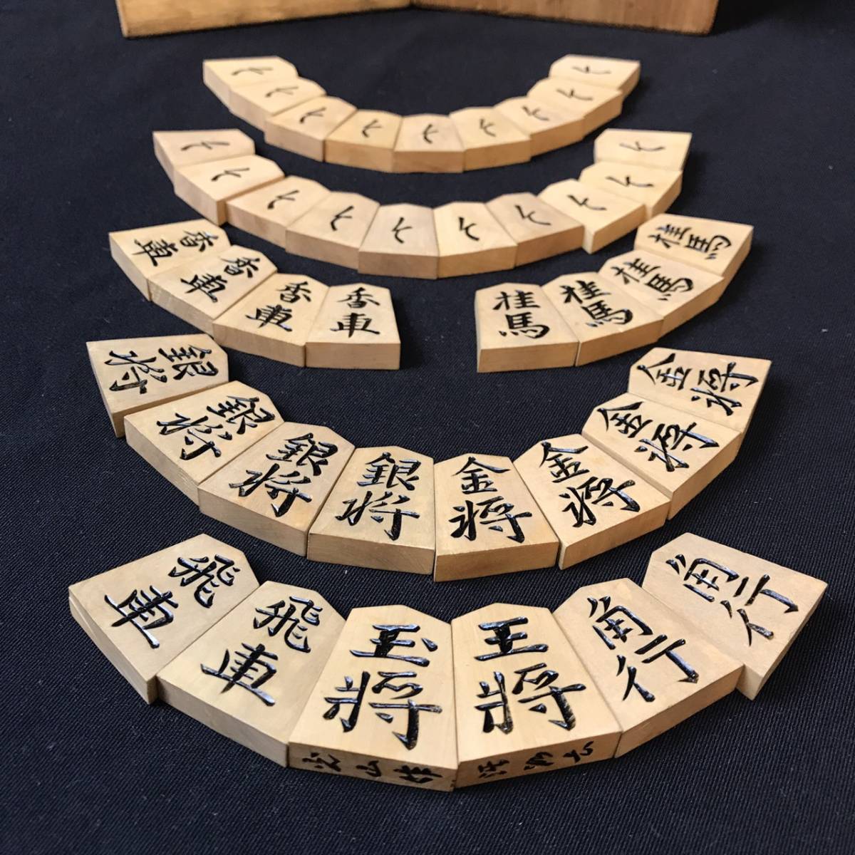 ★☆C1120ｂ03 将棋 将棋駒 光山 蔵出 コレクション 銘入 昭和 レトロ☆★