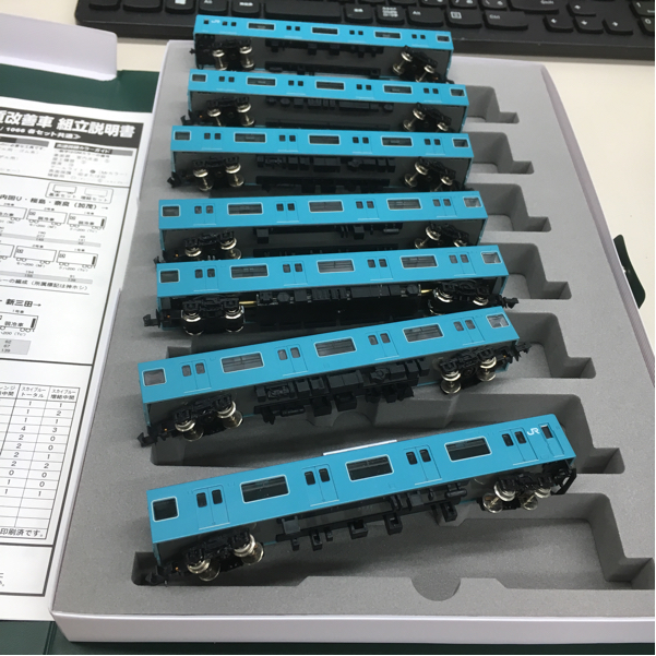 NゲージKATO 10-267 209系500番台京浜東北線6両セット KATO 10