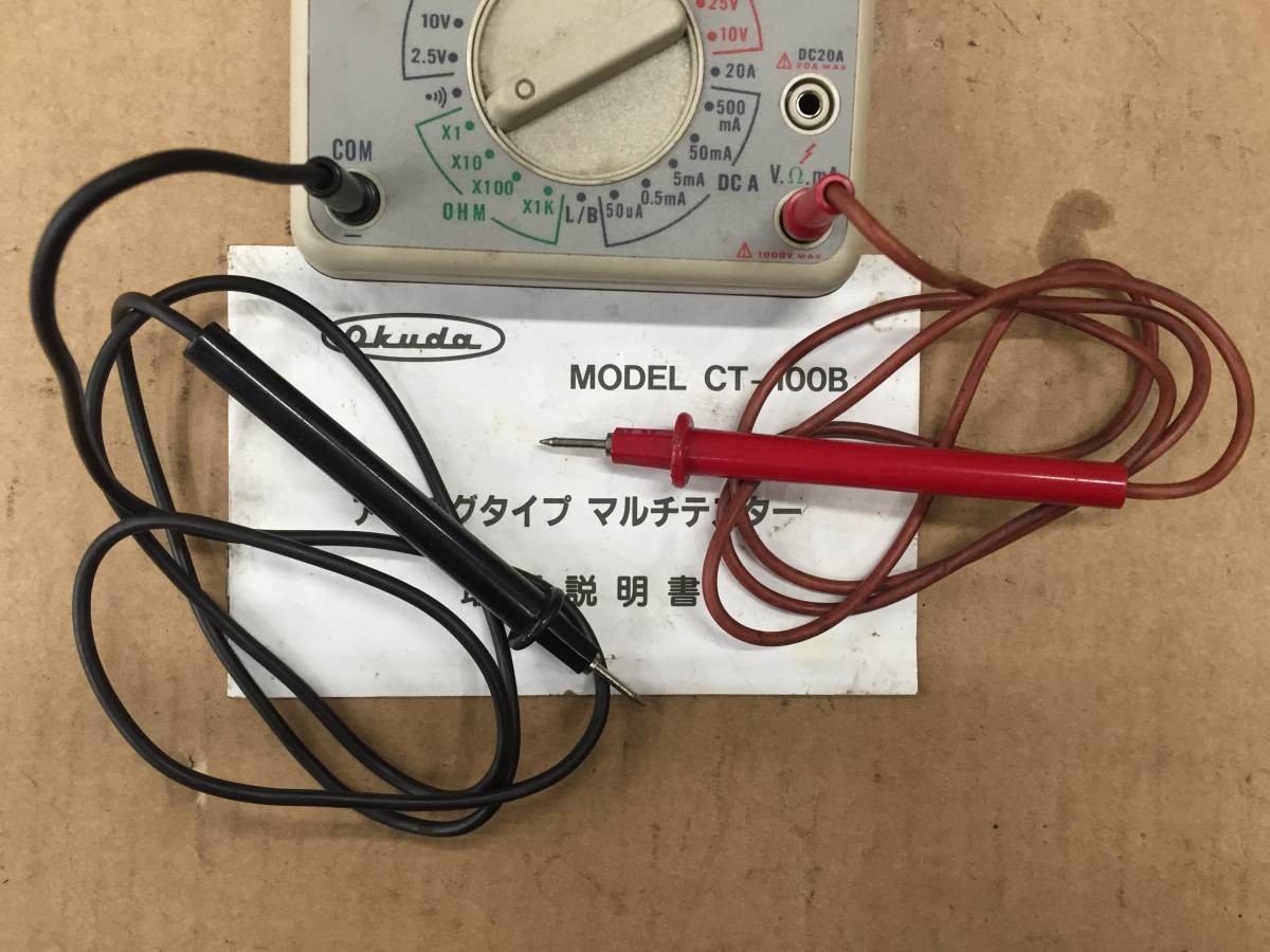 サーキットテスター アナログ テスターの使い方 電圧,電流 測定 始める 