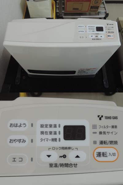 ◎未使用 東邦ガス（リンナイ）ガスファンヒーター RC-24FSH 最大9畳まで HTS171121 東邦ガス株式会社 ガスファンヒーター 型式RC-24FSG(W