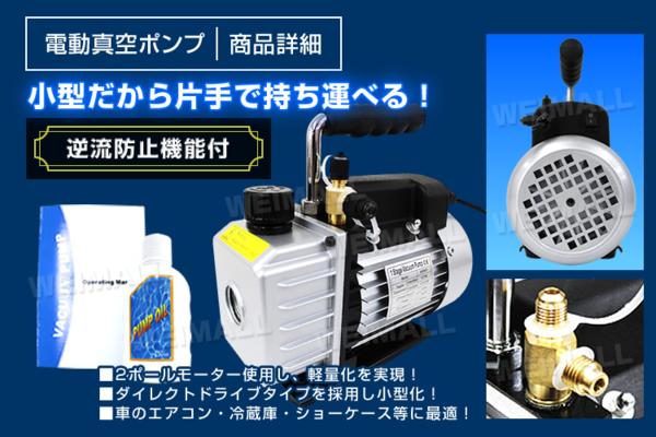 即納!! エアコンガスチャージ 4点set 真空ポンプ マニホールドゲージ フレアリングツール チューブベンダー R134a R22 R410A R404A