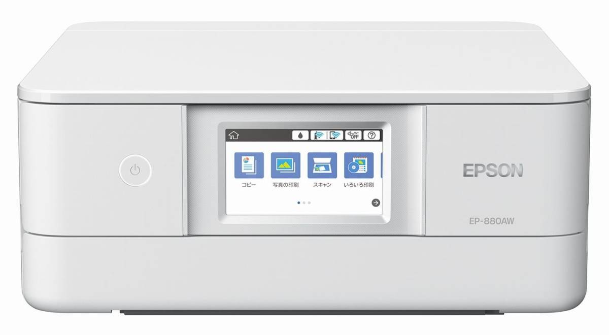 ジャンク品 エプソン EPSON EP-880AW EP-879AW 2個セット 【公式通販】 ジャンク品 エプソン EPSON EP-880AW EP-879AW 2個セット 【公式通販】
