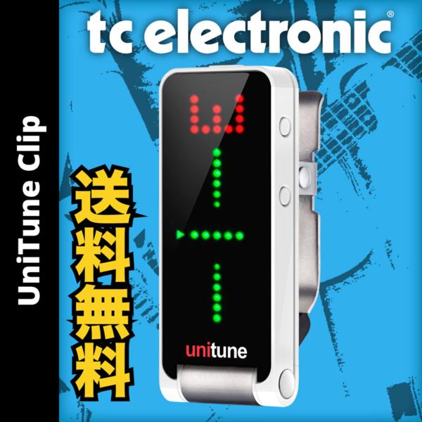 134650 tc electronic UNITUNE CLIP クリップチューナー
