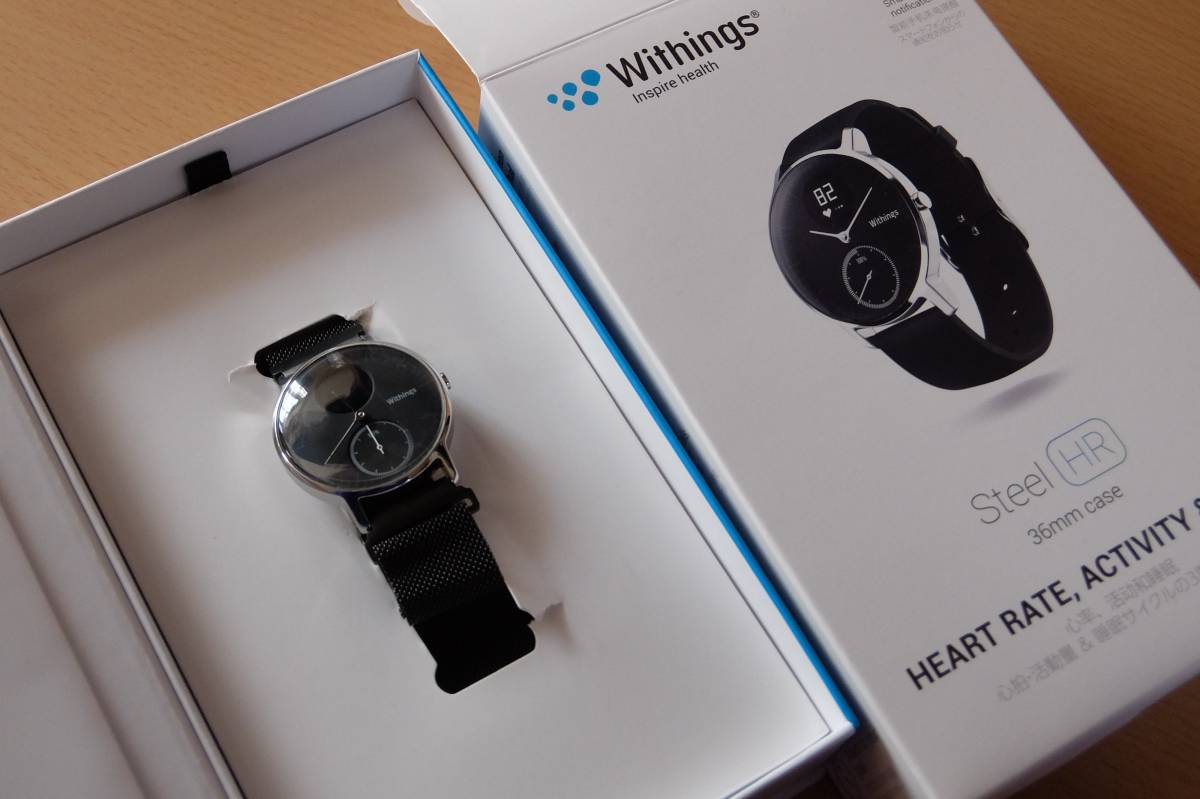 ★中古美品 withings スマートウォッチ steelHR 36mm ミラネーゼバンド付き★_1