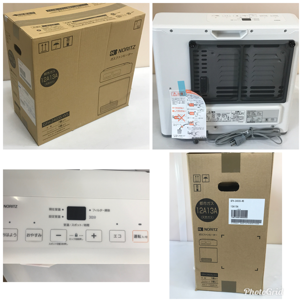 未使用品 ガスファンヒーター 都市ガス用 NORITZ ノーリツ GFH-2403S 
