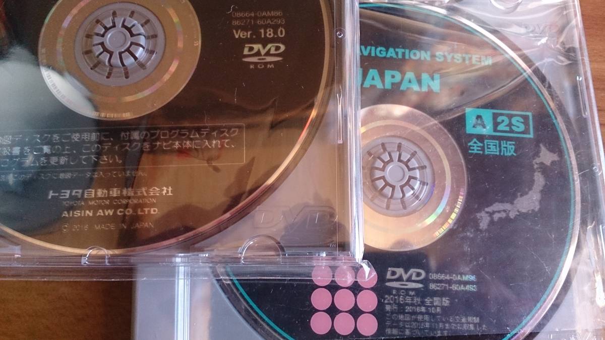 トヨタ純正 DVD ナビ 2016年秋 A2S全国版 08664-0AM16 プログラムディスク付き