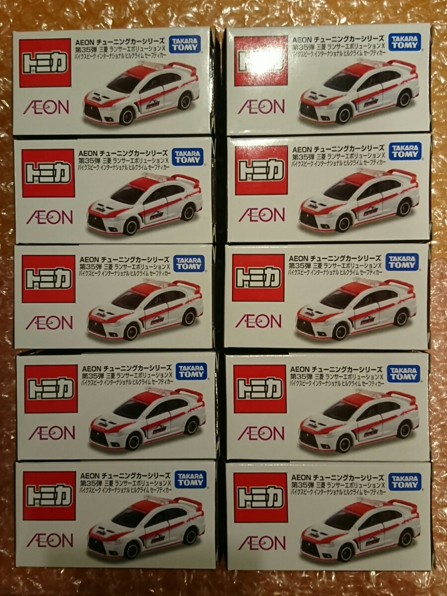 10台セット イオン限定トミカ AEON 三菱 ランサーエボリューションX