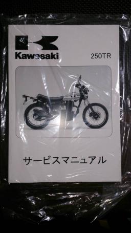 j451523035.2