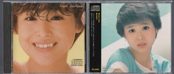 廃盤 35DH-3/14/19/26/29 すべてCSR刻印 松田聖子 Pineapple/Seiko 