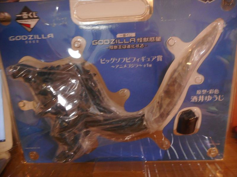 梱1401円～ 未開封 一番くじ GODZILLA 小売 怪獣惑星 怪獣王は進化
