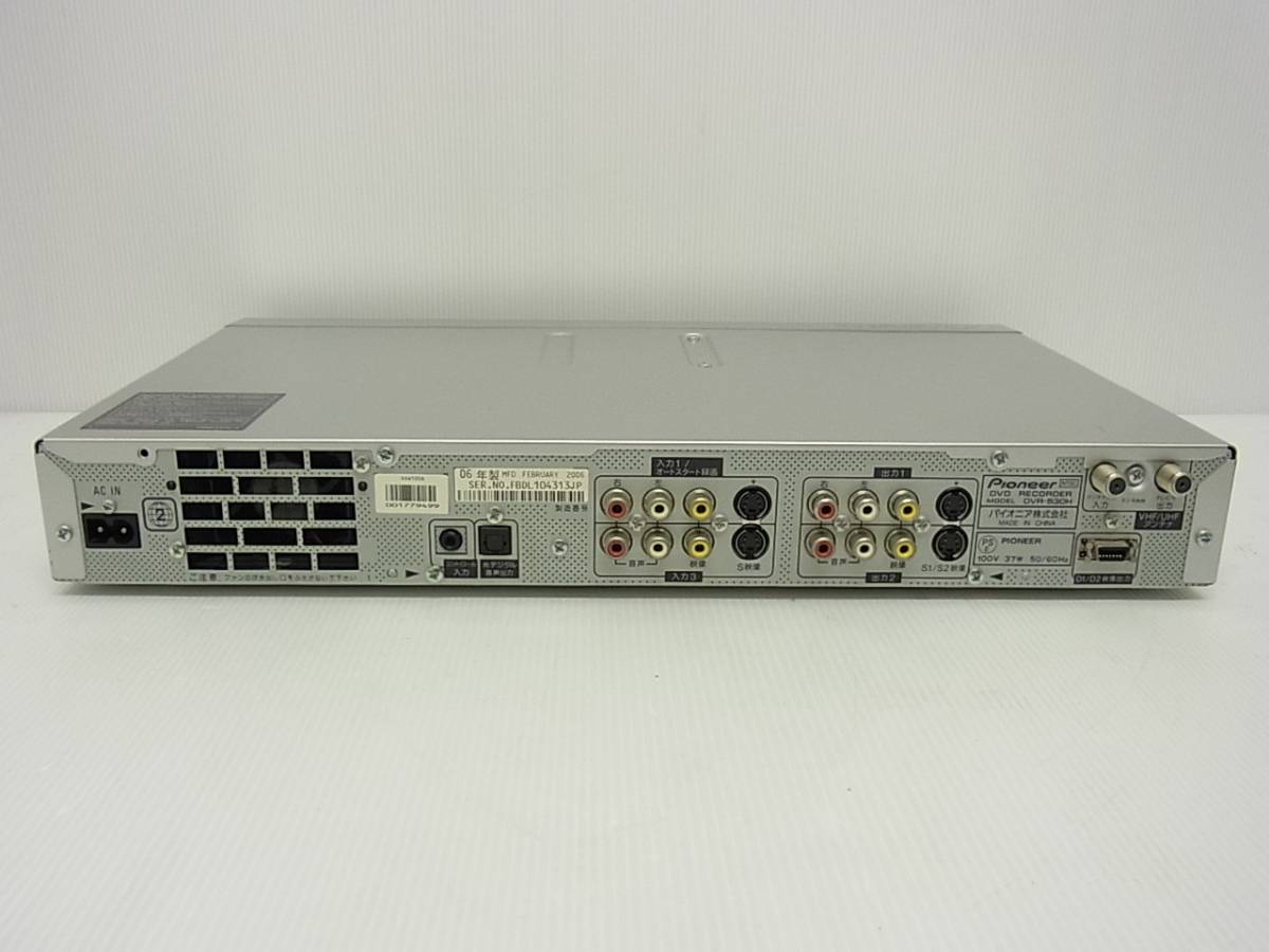 動作品 Pioneer DVD/200GBHDDレコーダー DVR-530H パイオニア Pioneer HDD/DVDレコーダー 200GB DVR-530H 中古品 動作品