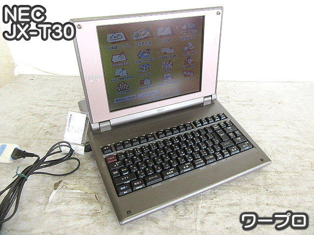 店舗□ワープロ□NEC□JX-730□文豪・カラー液晶!!!起動OK!!!文字入力