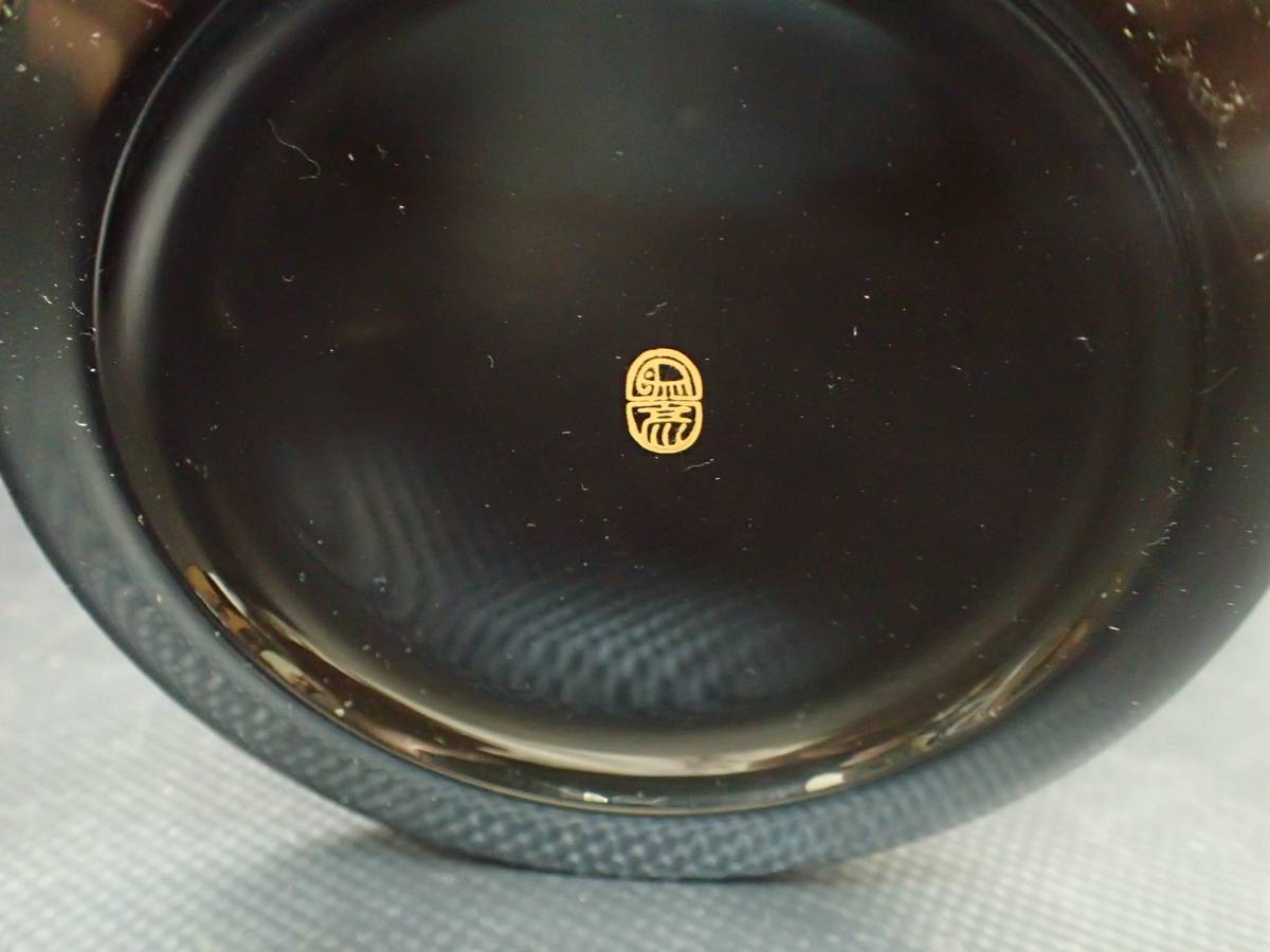 ★112422 平安象彦　高杯　★