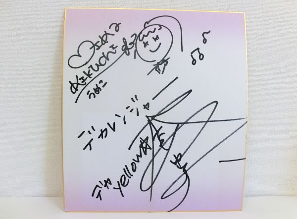 特捜戦隊　デカレンジャー色紙 直筆 戦隊 n14 特捜戦隊デカレンジャー デカイエロー 木下あゆ美 デカピンク
