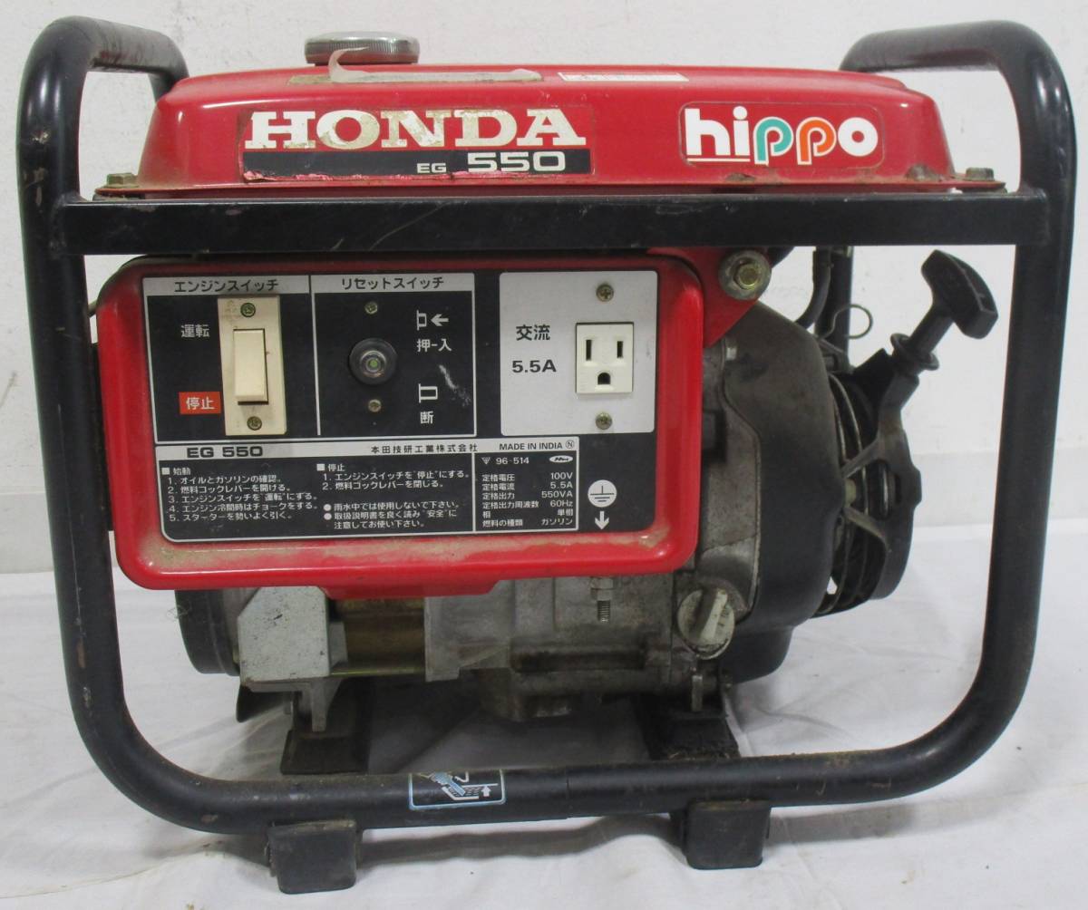 発電器 ホンダ EG550 | ヤマダウェブコム 14/46-22 HONDA ホンダ EG550 
