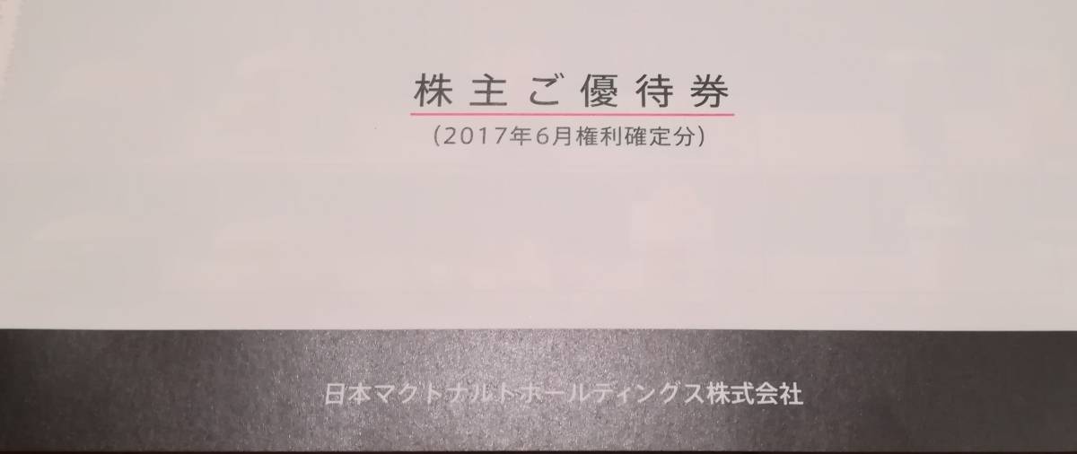 r215522519.2