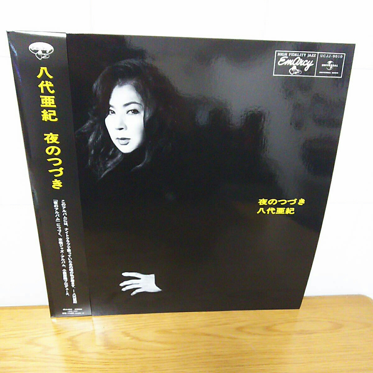 八代亜紀 夜のつづき 【新品アナログ盤】 【公式通販】