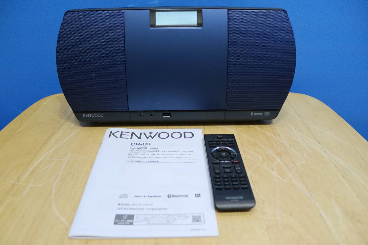 送料無料☆KENWOOD パーソナルCDシステム/CR-D3-S/リモコン・説明書