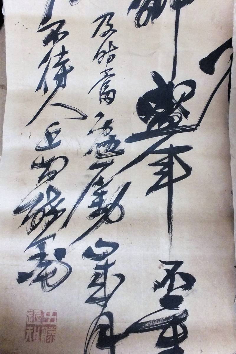 マクリ 大量まとめて 掛軸 剥がし 書画 まくり めくり 古画 中国 軸