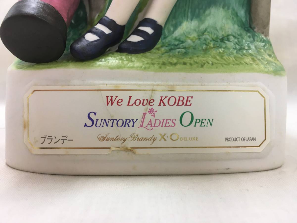 サントリーブランデーX・Oデラックス サントリーレディスオープン'99