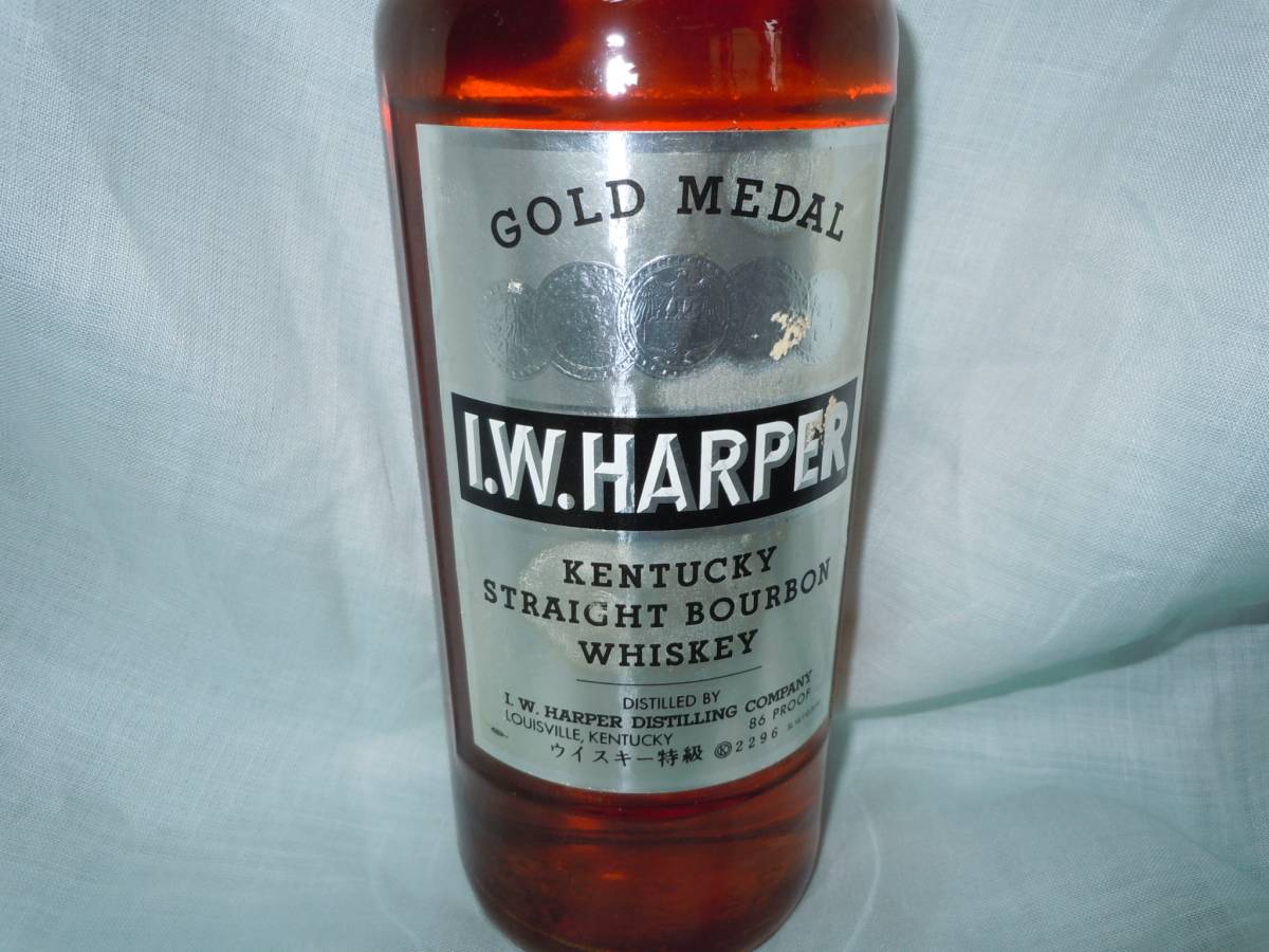 古酒 KENTUCKY I.W.HARPER ゴールドメダル 特級 バーボンウイスキー