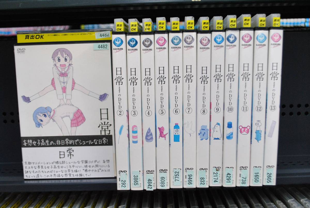 秀麗伝~美しき賢后と帝の紡ぐ愛~ 中国ドラマ「秀麗伝～美しき賢后と帝 