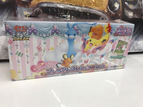 激安大特価，限定セール ポケモンカードゲームXY BREAK ポケキュンコレクション プレミアムポケキュンセット シェイミEX入り(その他)｜売買されたオークション情報、yahooの商品情報をアーカイブ公開 - オークファン 【削除予定】その他