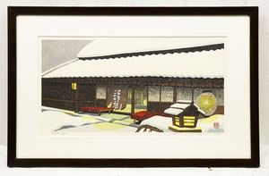 井堂雅夫のYahoo!オークション(旧ヤフオク!)の相場・価格を見る｜Yahoo